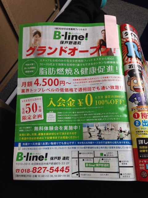 {FD20558B-35ED-4D19-A125-D5909F7CBB0F:01}