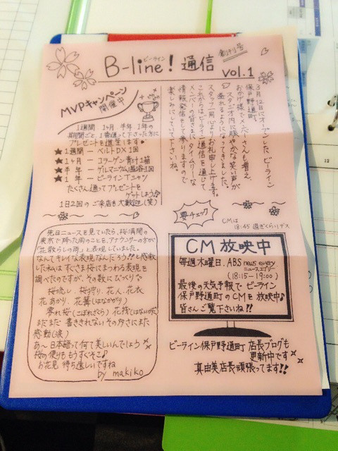 {56BE3D71-D0F0-412A-AB56-6F5F678F52CD:01}
