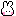 うさぎ