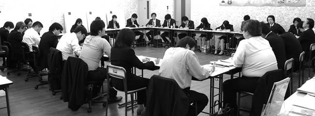 会議の様子