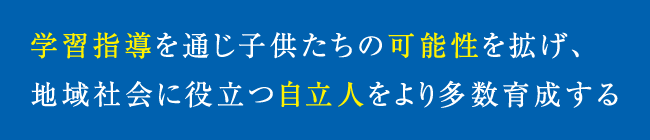 理念