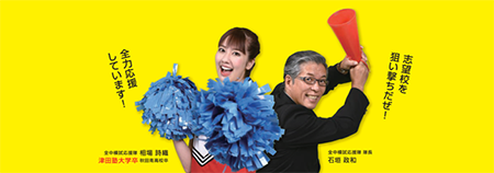 全中模試過去問